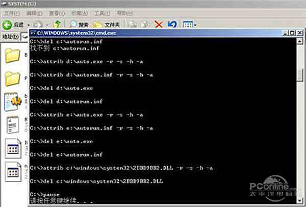 DIY带你走进科学:为什么您电脑越用越慢?