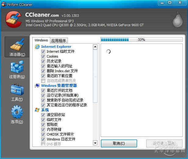 DIY带你走进科学:为什么您电脑越用越慢?