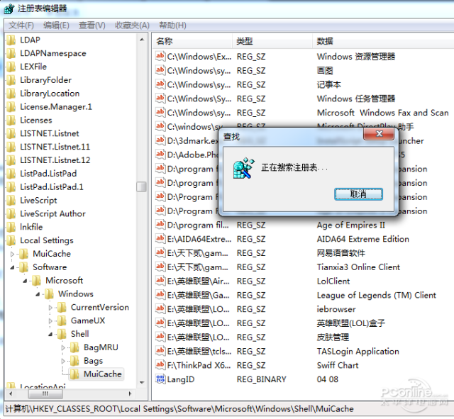 DIY带你走进科学:为什么您电脑越用越慢?