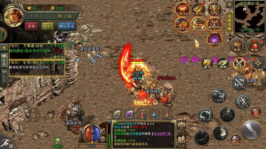 传奇3手游光通版：经典三职业超变态传奇手游，热血攻沙！