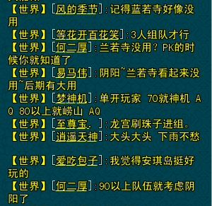 梦幻聊斋新服月夕花晨爆火！豪礼相邀共赴绮梦