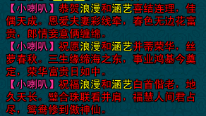 梦幻聊斋新服月夕花晨爆火！豪礼相邀共赴绮梦