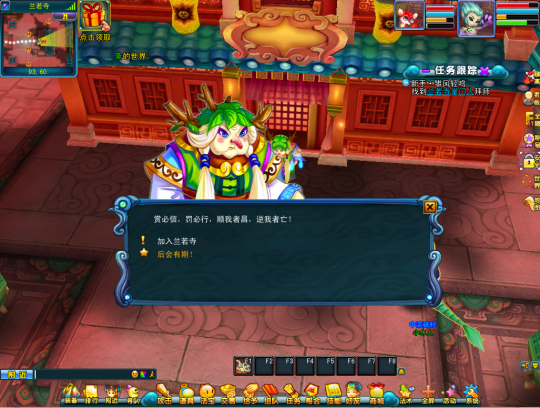 梦幻聊斋新服月夕花晨爆火！豪礼相邀共赴绮梦