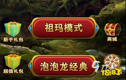 另类祖玛手游排行榜前十名2023 另类祖玛热玩游戏推荐