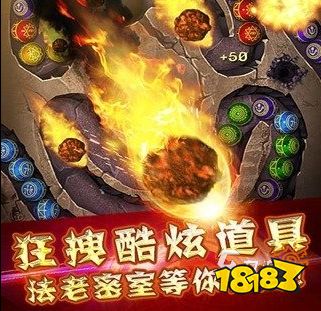 另类祖玛手游排行榜前十名2023 另类祖玛热玩游戏推荐