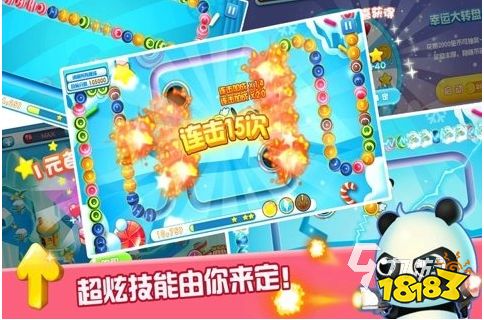 另类祖玛手游排行榜前十名2023 另类祖玛热玩游戏推荐