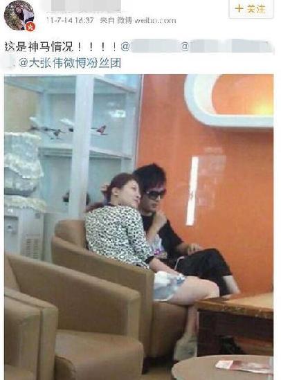 大张伟与经纪人恋情曝光 揭大鹏前经纪人污蔑大张伟吸毒