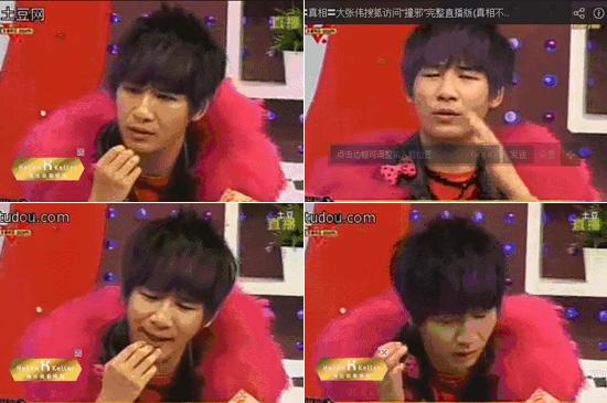 大张伟与经纪人恋情曝光 揭大鹏前经纪人污蔑大张伟吸毒