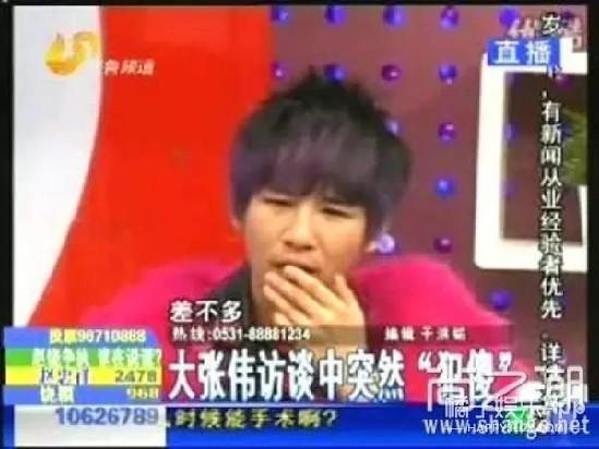 大张伟与经纪人恋情曝光 揭大鹏前经纪人污蔑大张伟吸毒