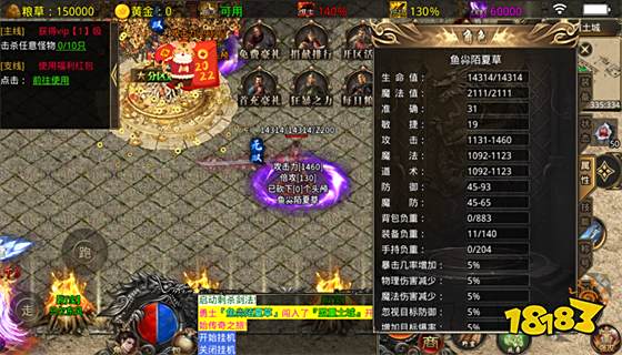 新开传奇世界私服sf 变态传奇世界发布网