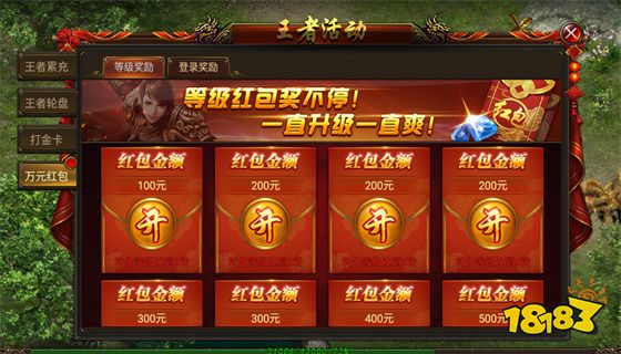 新开传奇世界私服sf 变态传奇世界发布网