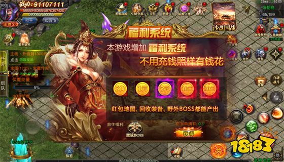 新开传奇世界私服sf 变态传奇世界发布网