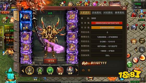 新开传奇世界私服sf 变态传奇世界发布网