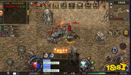 新开传奇世界私服sf 变态传奇世界发布网