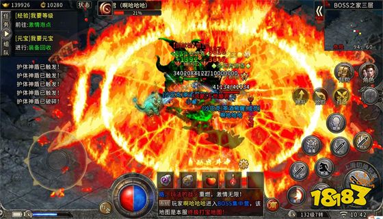 新开传奇世界私服sf 传奇世界私服sf