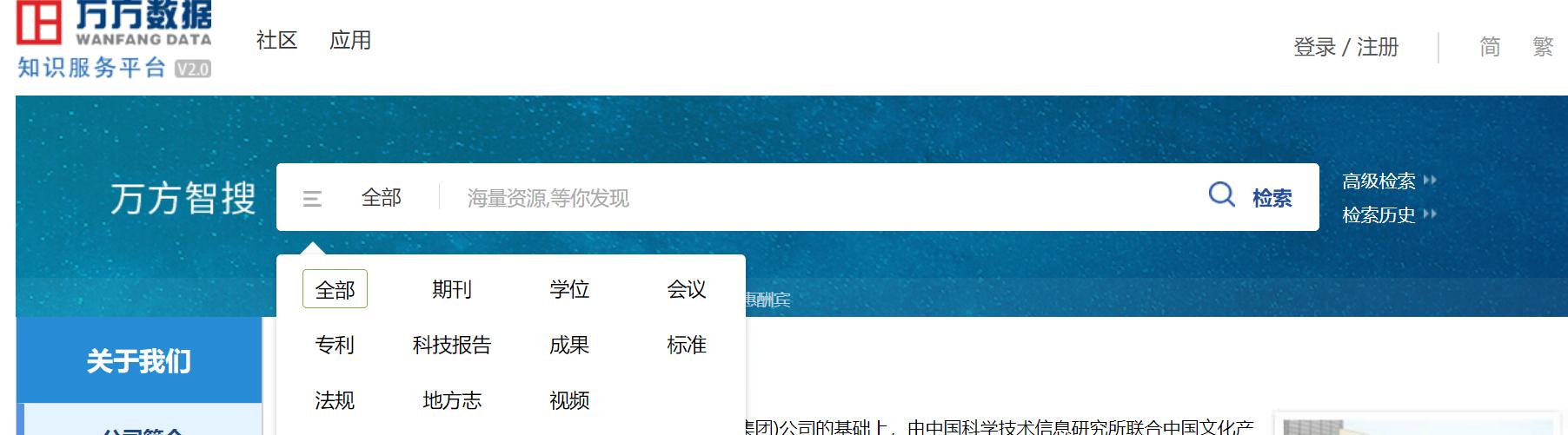 查论文的四大网站是哪四个（写论文查文献必备4大权威网站）