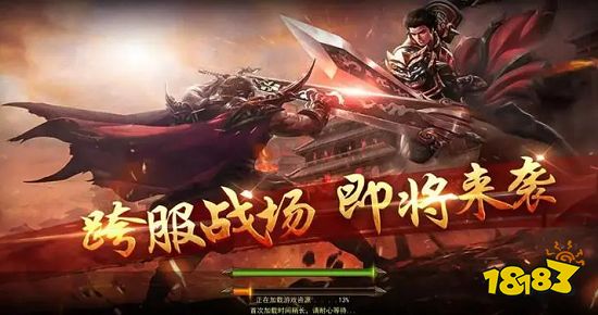 新开传奇私服发布网 新开传奇私服网站新服在线玩