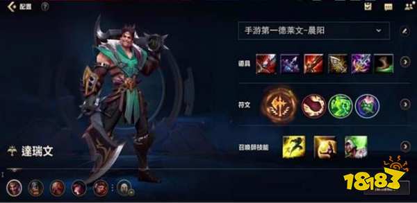 lol手游英雄战力排名 英雄联盟手游上分英雄推荐