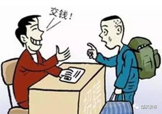 别再信淘宝刷单、招聘投票员啦！这些新诈骗套路不得不防！