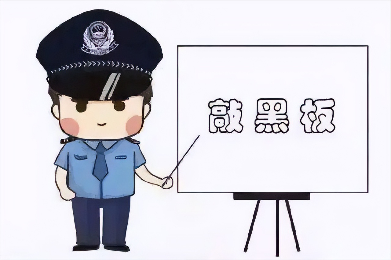 谨防暑期兼职招聘诈骗的主要手段