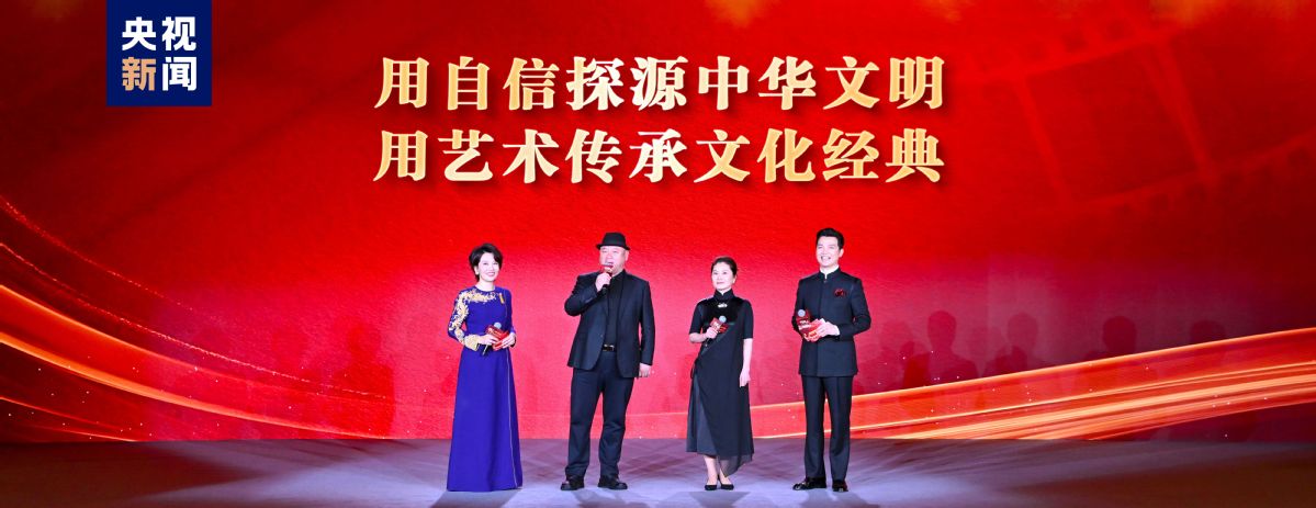 记录新时代！中央新闻纪录电影制片厂（集团）2024年重点影视节目片单发布