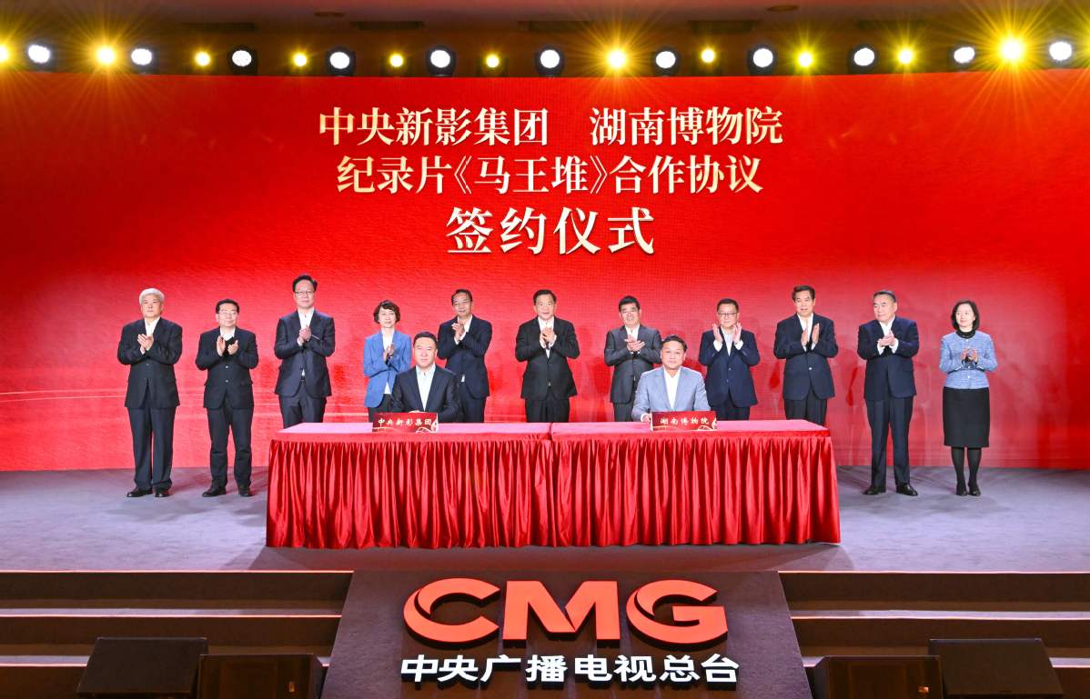 记录新时代！中央新闻纪录电影制片厂（集团）2024年重点影视节目片单发布