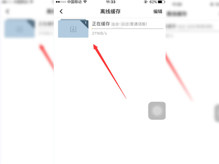 视频怎么下载到本地