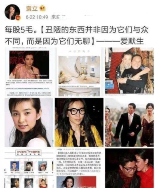 年轻时倾国倾城，老了却成“土肥圆”，这6位发福的女明星好可惜