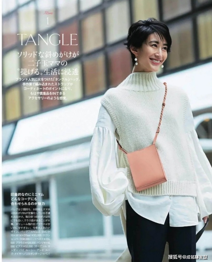 会打扮的女人更显年轻！八款时尚减龄的穿搭，精致优雅又有女人味