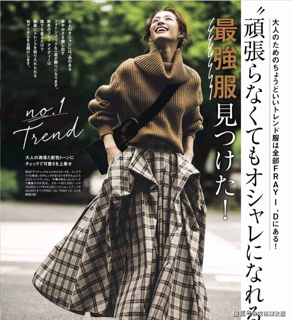 会打扮的女人更显年轻！八款时尚减龄的穿搭，精致优雅又有女人味