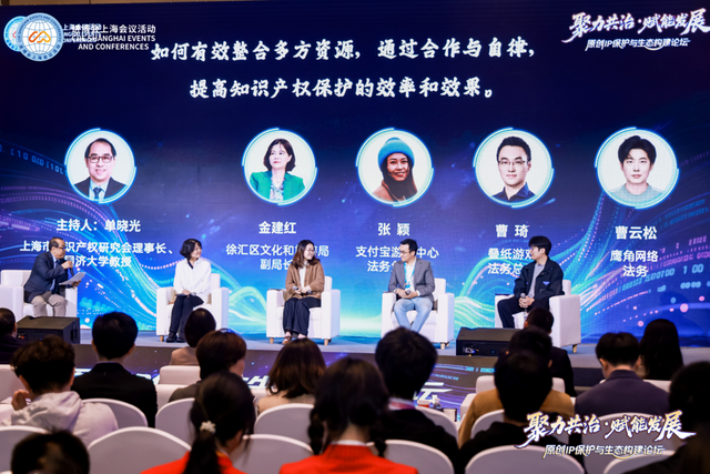 从单点突破到体系化治理，上海成立全国首个网络游戏产业知识产权保护共商机制