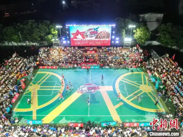 江西“村BA”在“红色故都”江西瑞金激情开赛