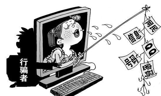 揭秘淘宝兼职刷信誉骗局：淘宝刷单兼职怎么做 网上兼职是真的吗