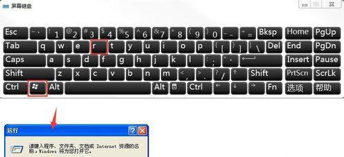 如何解决电脑网页显示过小的问题（调整浏览器设置）