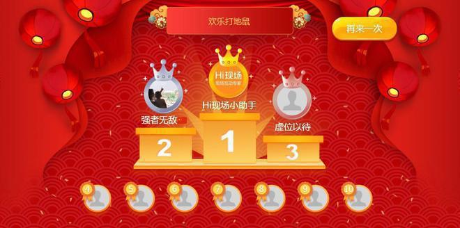 2025年最受欢迎的几款酒吧互动小游戏，你一定也会喜欢！