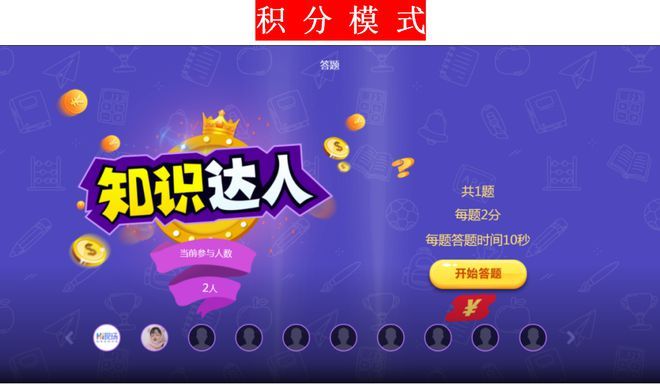 2025年最受欢迎的几款酒吧互动小游戏，你一定也会喜欢！