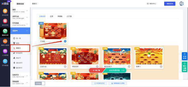 2025年最受欢迎的几款酒吧互动小游戏，你一定也会喜欢！