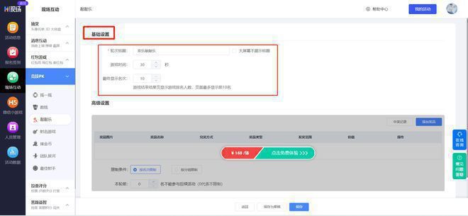 2025年最受欢迎的几款酒吧互动小游戏，你一定也会喜欢！