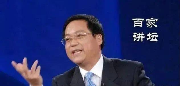 【百家讲坛】之四十 鲍鹏山教授新说《水浒》之宋江合集（共14集）