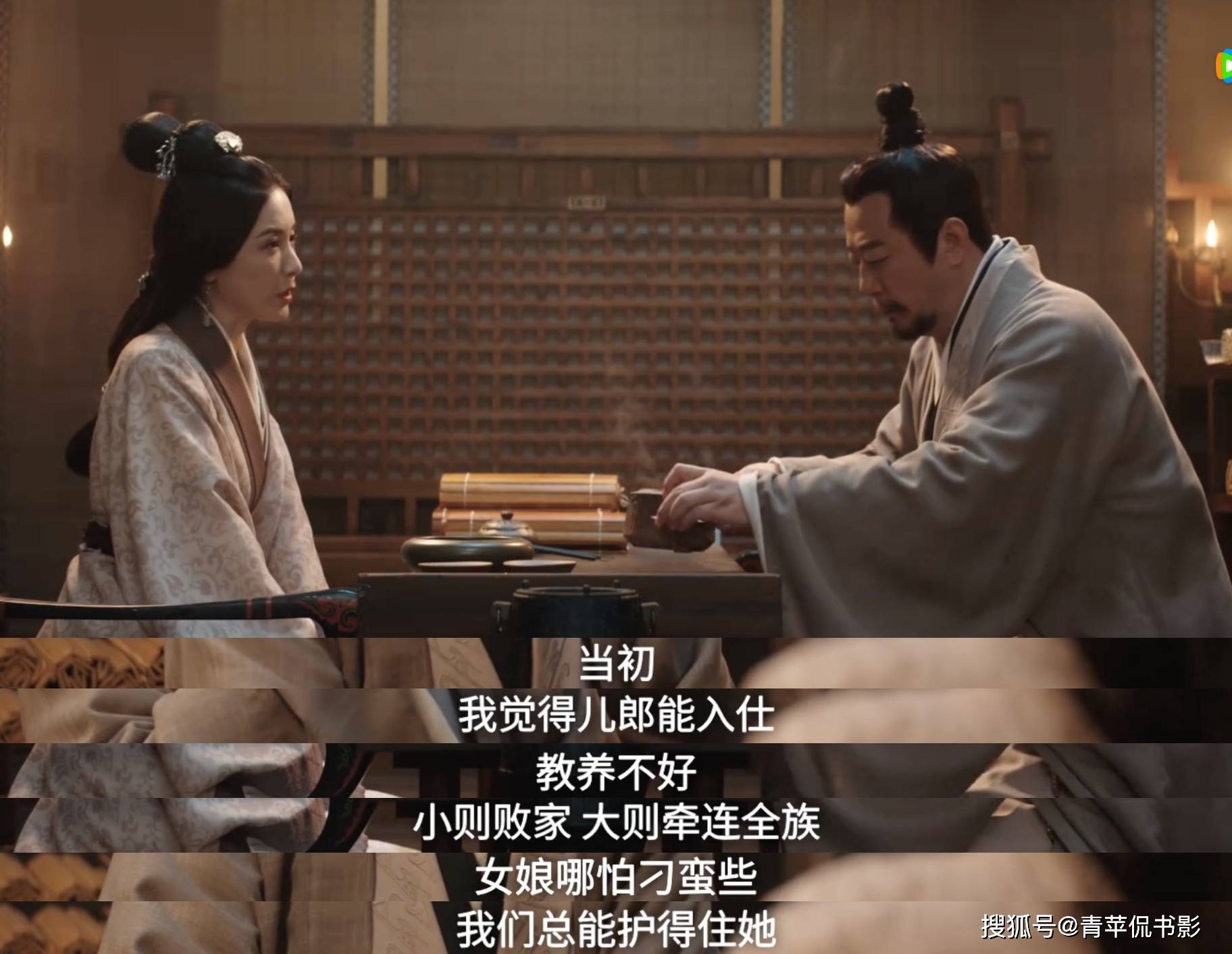 程少商最大的不幸，是有一位私心重的母亲