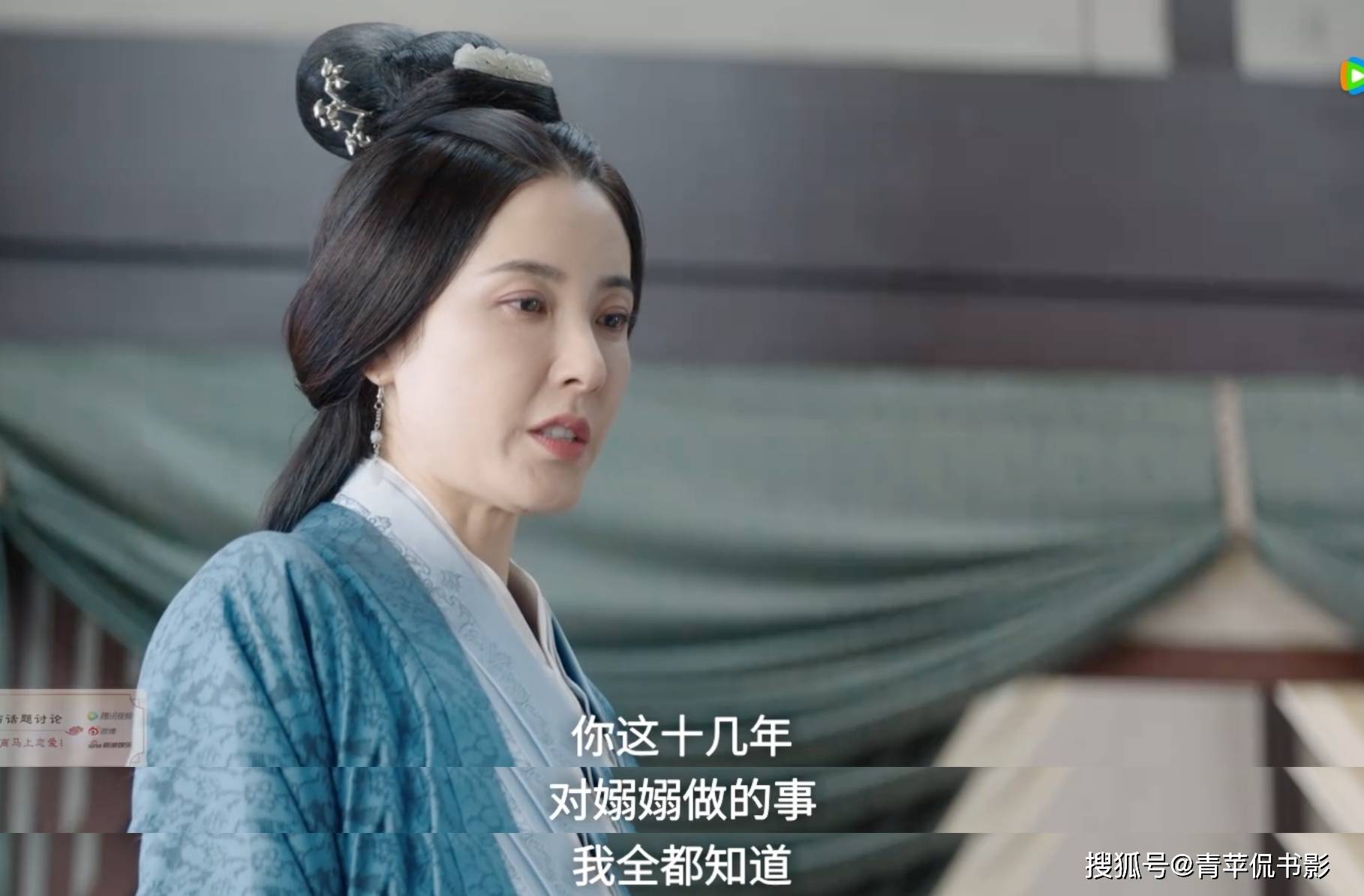 程少商最大的不幸，是有一位私心重的母亲