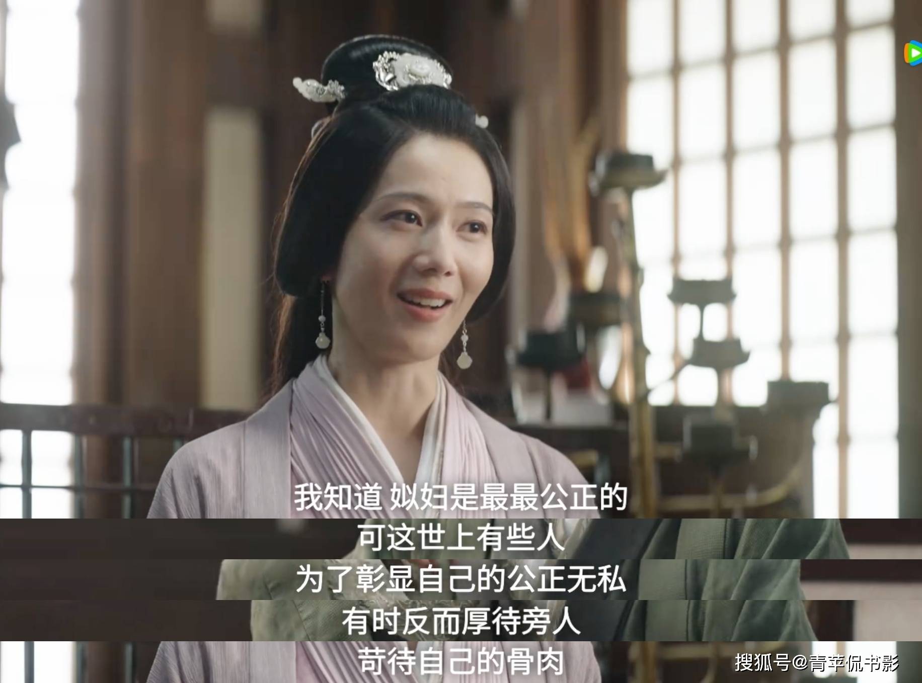 程少商最大的不幸，是有一位私心重的母亲