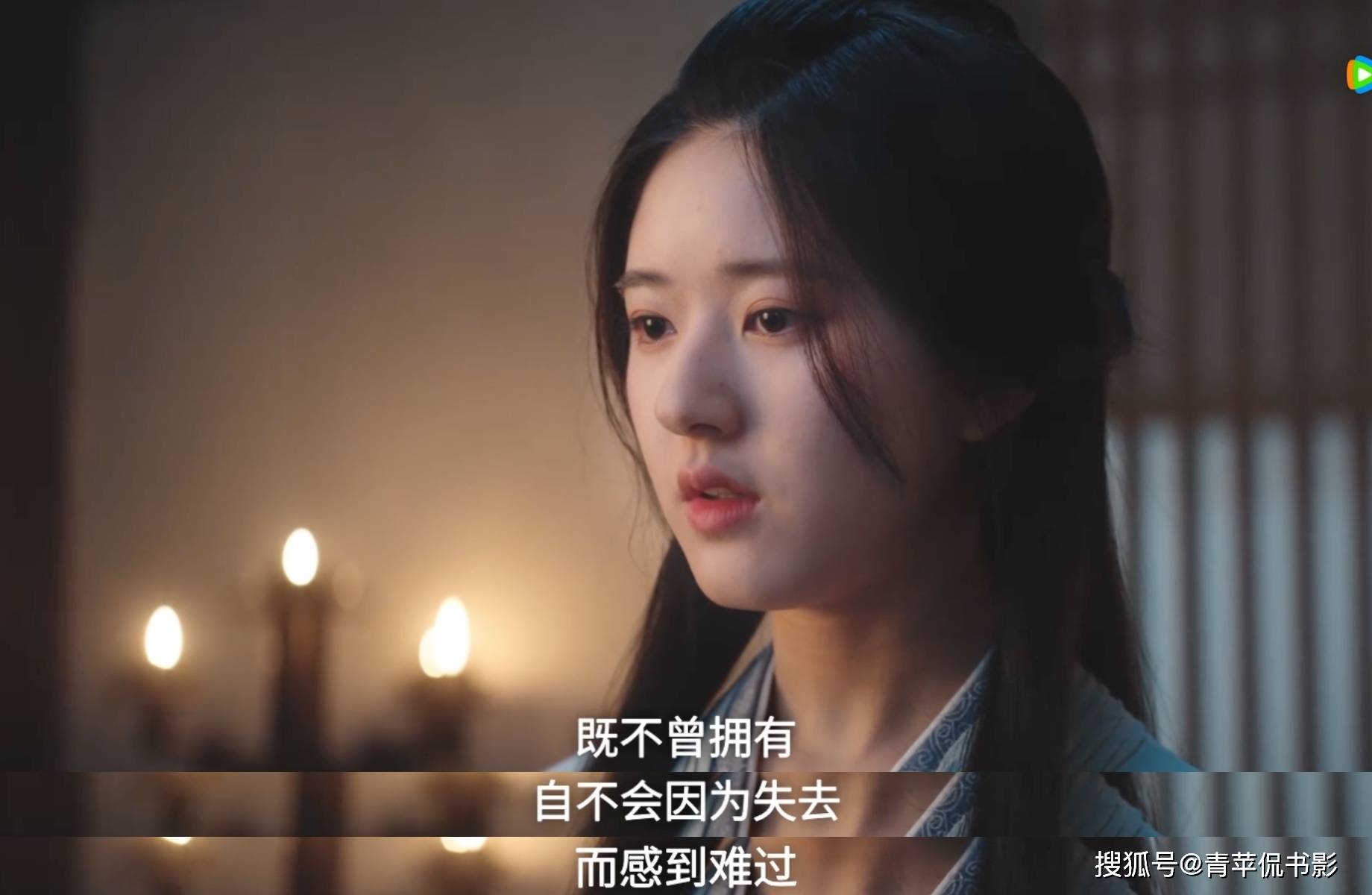 程少商最大的不幸，是有一位私心重的母亲