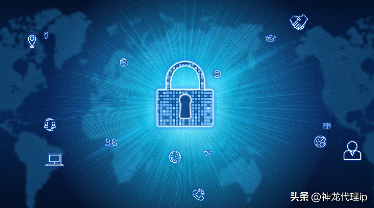 解释，网络代理的授权为什么是必要的？