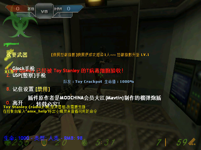 《cs生化狂潮3单机版》免安装中文版