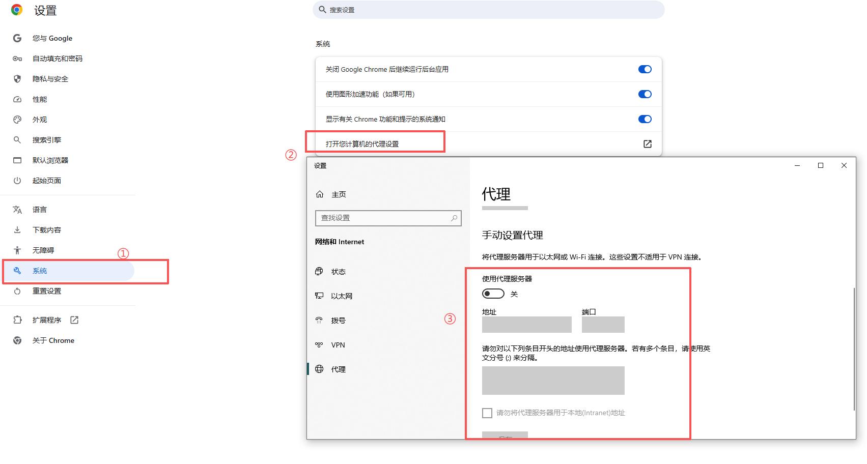 代理 IP 设置避坑指南：不是连上就算成功