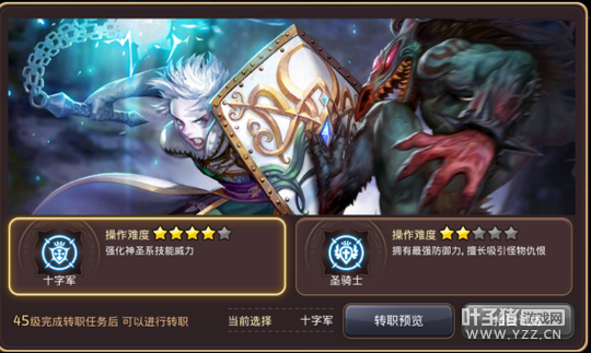 身板坚硬的雷电法王 深入剖析龙之谷手游牧师职业