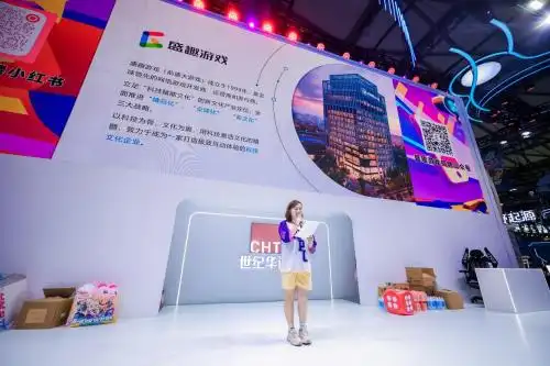 “冒险家”集结世纪华通展台 “神圣天堂”空降2025ChinaJoy现场