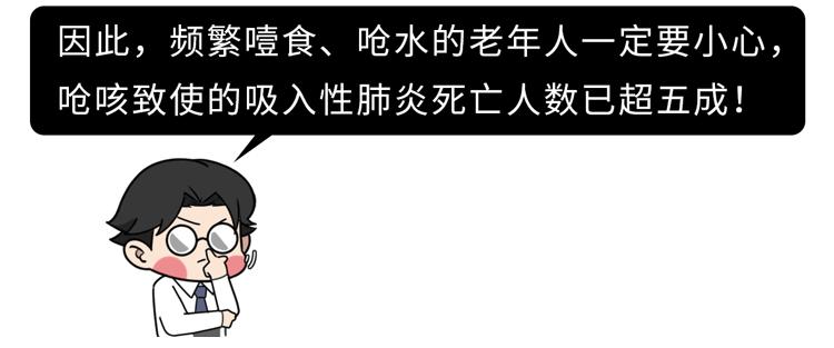 体内有癌，吃饭先知？吃饭出现这2种异常，警惕是身体警报