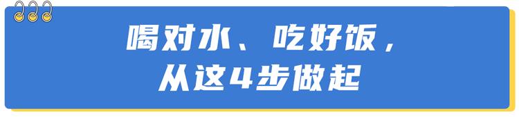 体内有癌，吃饭先知？吃饭出现这2种异常，警惕是身体警报